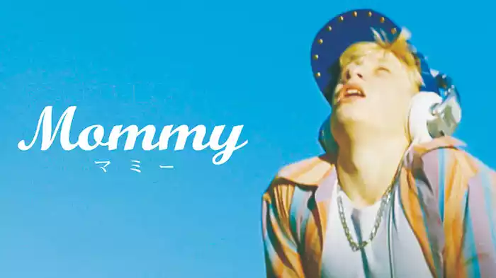 Mommy/マミー