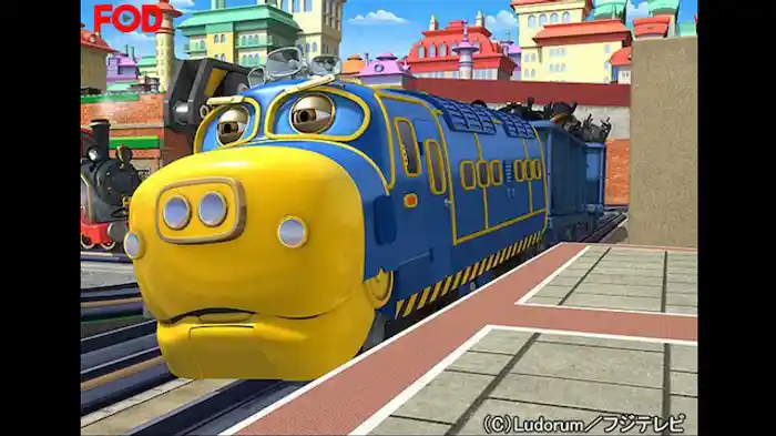 ブルースターは大急ぎ