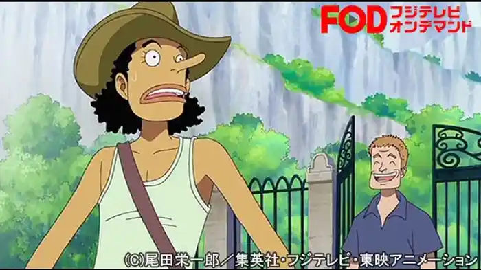 狙われた小さな東の海