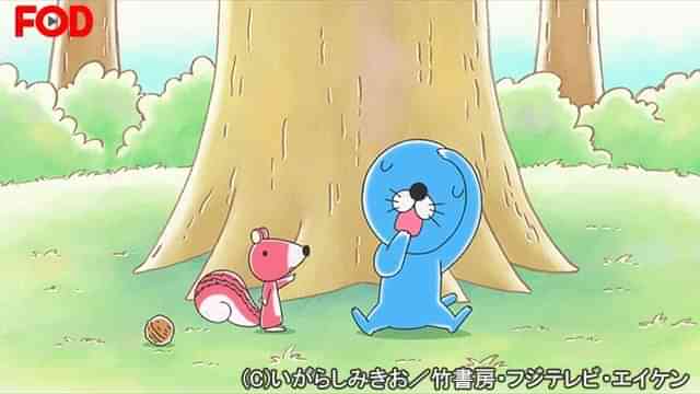 ぼのぼの 16年 のアニメ無料動画を最新話見逃し配信しているサービスはここ 動画作品を探すならaukana ぼのぼの 16年 のアニメ無料動画を最新話見逃し配信しているサービスはここ 動画作品を探すならaukana