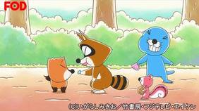 ぼのぼの アニメ 16 の動画視聴 U Next 31日間無料トライアル ぼのぼの アニメ 16 の動画視聴 U Next 31日間無料トライアル