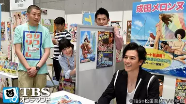 重版出来 第3話 天才vsド新人編集 先生の信頼を守りたい 国内ドラマ 16年 の動画視聴 あらすじ U Next 重版出来 第3話 天才vsド新人編集 先生の信頼を守りたい 国内ドラマ 16年 の動画視聴 あらすじ U Next