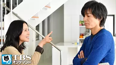 私 結婚できないんじゃなくて しないんです 第8話 好きな人と距離を縮める方法教えます 国内ドラマ 16年 の動画視聴 あらすじ U Next 私 結婚できないんじゃなくて しないんです 第8話 好きな人と距離を縮める方法教えます 国内ドラマ 16年 の動画視聴 あらすじ U Next