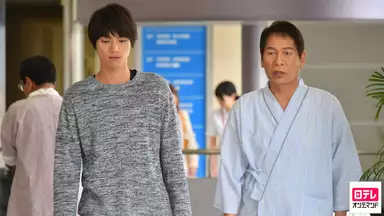 お迎えデス 1 国内ドラマ 16年 の動画視聴 あらすじ U Next お迎えデス 1 国内ドラマ 16年 の動画視聴 あらすじ U Next