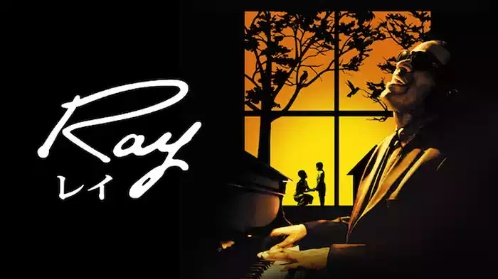 Ray/レイ