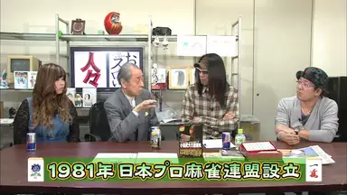 ういちとヒカルのおもスロい人々 191 バラエティ の動画視聴 あらすじ U Next ういちとヒカルのおもスロい人々 191 バラエティ の動画視聴 あらすじ U Next