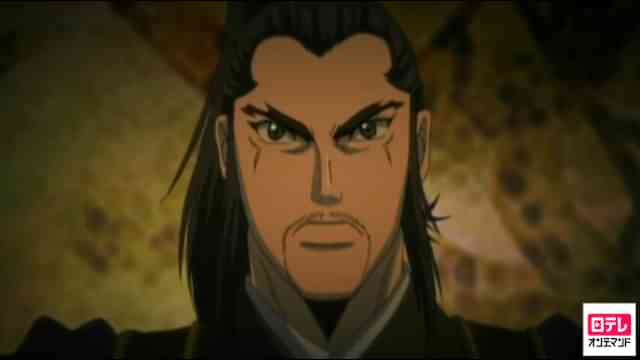 蒼天航路 のアニメ無料動画を配信しているサービスはここ 動画作品を探すならaukana