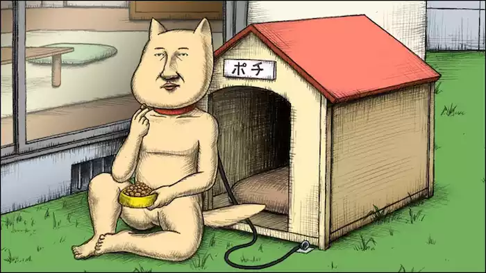 犬