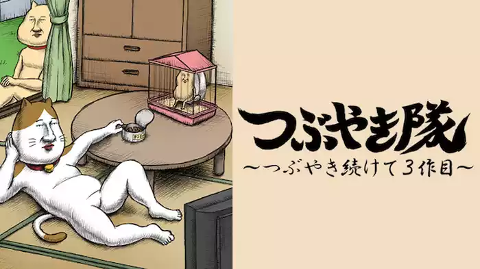 スカイツリー