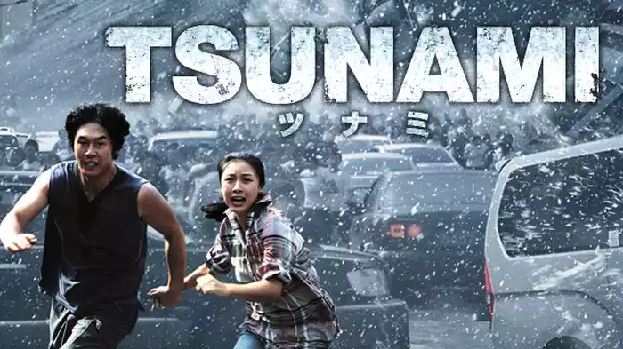 TSUNAMI-ツナミ-