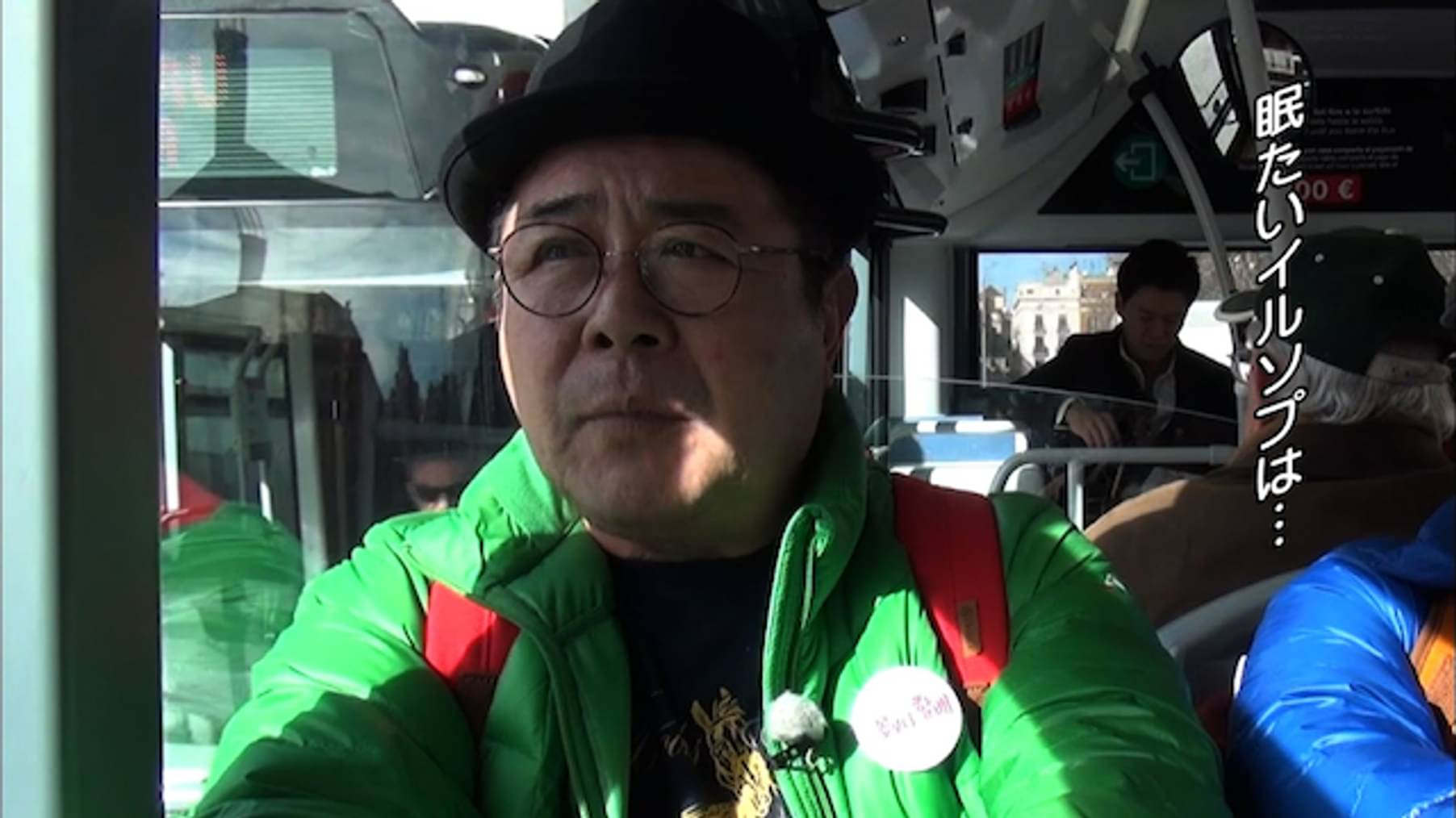 花よりおじいさん2 スペイン編 韓流 アジアドラマ 14 の動画視聴 U Next 31日間無料トライアル