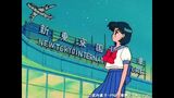 第16話 戦士の友情！さよなら亜美ちゃん