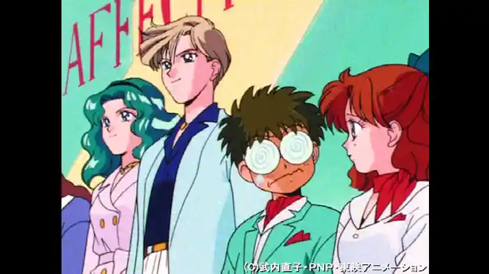 恋のおたすけはムーンにおまかせ