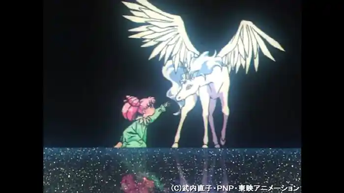 運命の出会い! ペガサスの舞う夜