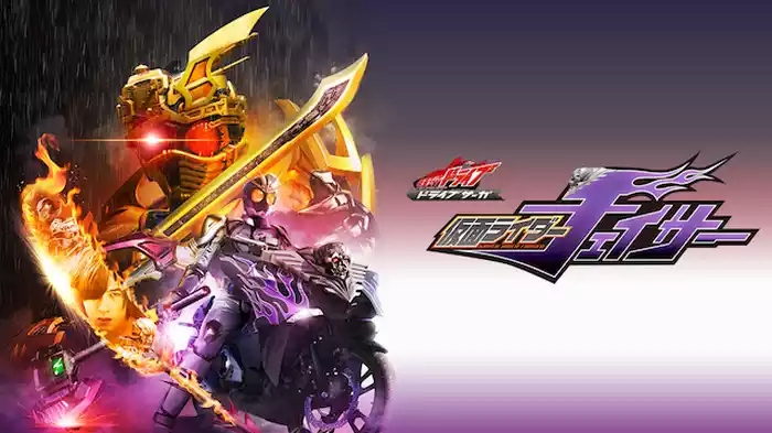 ドライブサーガ 仮面ライダーチェイサー