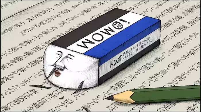 消しゴム
