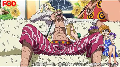ワンピース パンクハザード編 2 608 闇の黒幕 ドフラミンゴ動く アニメ 1999年 の動画視聴 あらすじ U Next ワンピース パンクハザード編 2 608 闇の黒幕 ドフラミンゴ動く アニメ 1999年 の動画視聴 あらすじ U Next