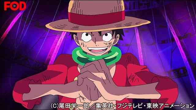 ワンピース Onepiece パンクハザード編 第579話 第628話 のアニメ無料動画を配信しているサービスはここ 動画作品を探すならaukana