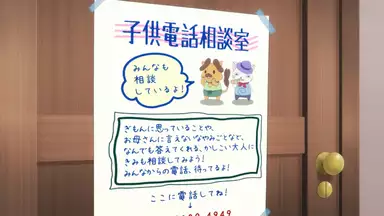 初恋モンスター 第1話 で 俺 小学生だけどどうする アニメ 16年 の動画視聴 あらすじ U Next 初恋モンスター 第1話 で 俺 小学生だけどどうする アニメ 16年 の動画視聴 あらすじ U Next
