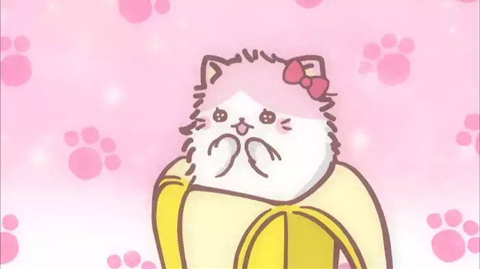ばなにゃ、なかまたちにゃ