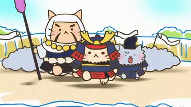 ねこねこ日本史 第1シリーズ 22 若武者 源義経 アニメ 16年 の動画視聴 あらすじ U Next ねこねこ日本史 第1シリーズ 22 若武者 源義経 アニメ 16年 の動画視聴 あらすじ U Next