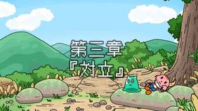 ポンコツクエスト 魔王と派遣の魔物たち 第三章 対立 アニメ 13 の動画視聴 U Next 31日間無料トライアル ポンコツクエスト 魔王と派遣の魔物たち 第三章 対立 アニメ 13 の動画視聴 U Next 31日間無料トライアル
