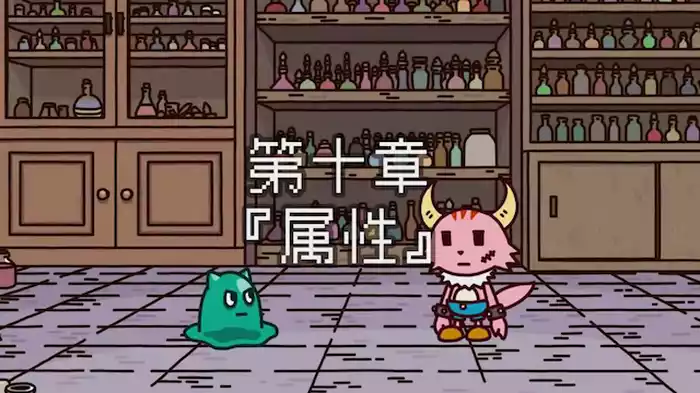 「属性」