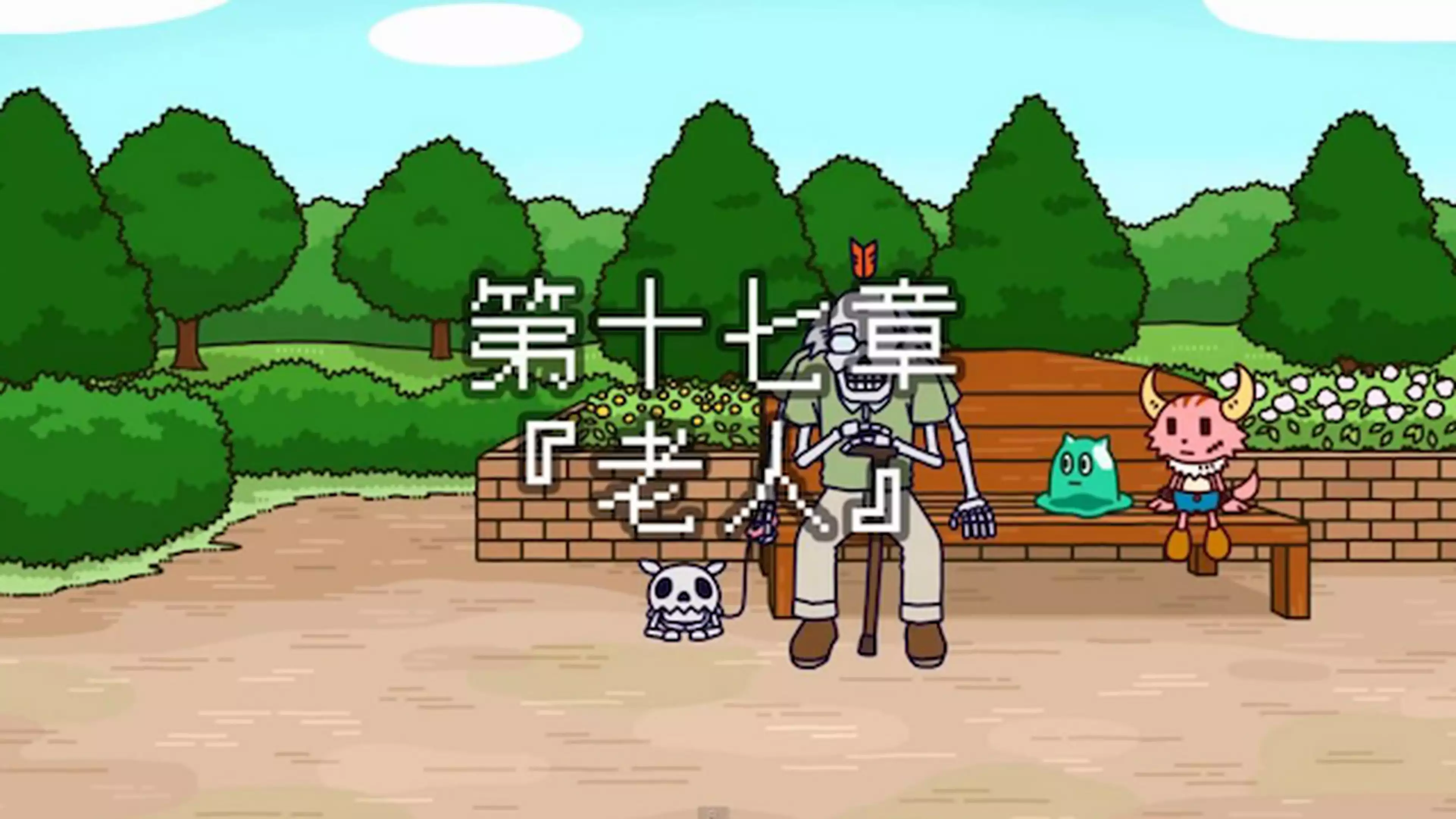 ポンコツクエスト 魔王と派遣の魔物たち 第三十三章 商談 アニメ 13年 の動画視聴 あらすじ U Next