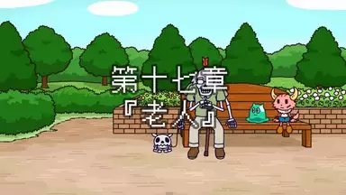 ポンコツクエスト 魔王と派遣の魔物たち 第三十三章 商談 アニメ 13年 の動画視聴 あらすじ U Next ポンコツクエスト 魔王と派遣の魔物たち 第三十三章 商談 アニメ 13年 の動画視聴 あらすじ U Next