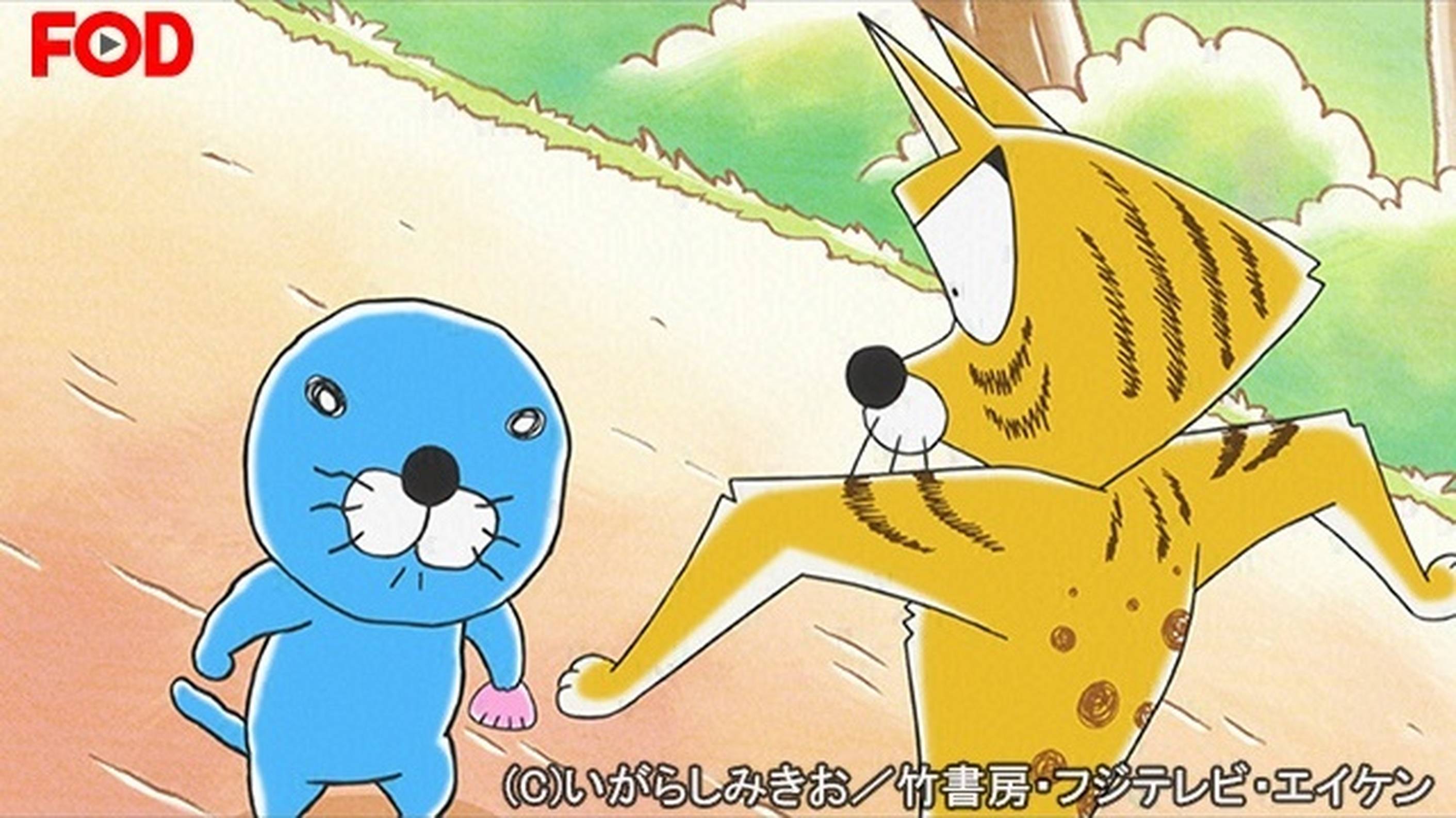 ぼのぼの スナドリネコさんの遊び アニメ 16 の動画視聴 U Next 31日間無料トライアル