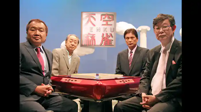 男性プロ準決勝