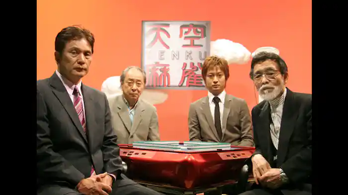 男性プロ決勝第２戦