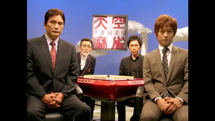 男性プロ準決勝
