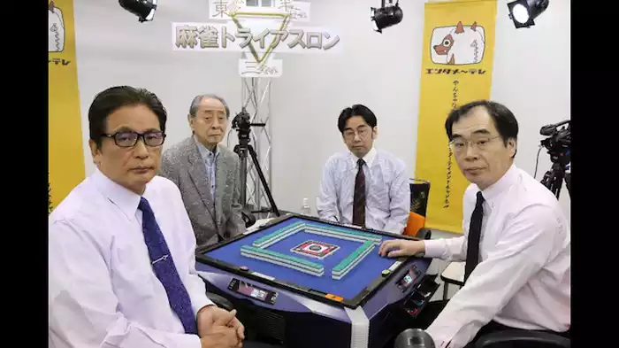 予選Ａ卓 三麻戦