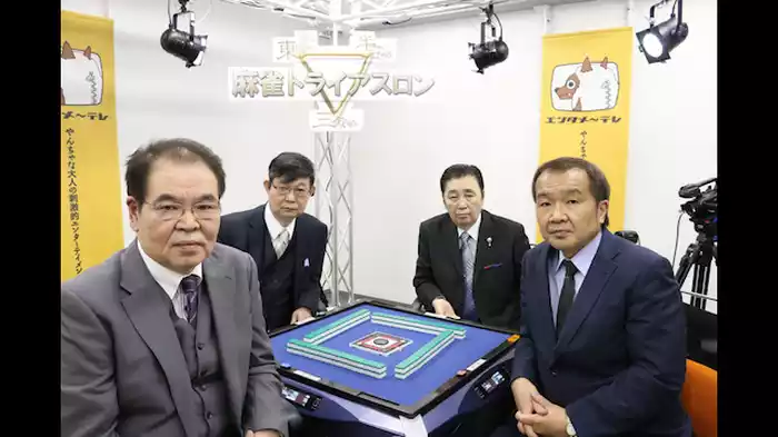 予選B卓 三麻戦