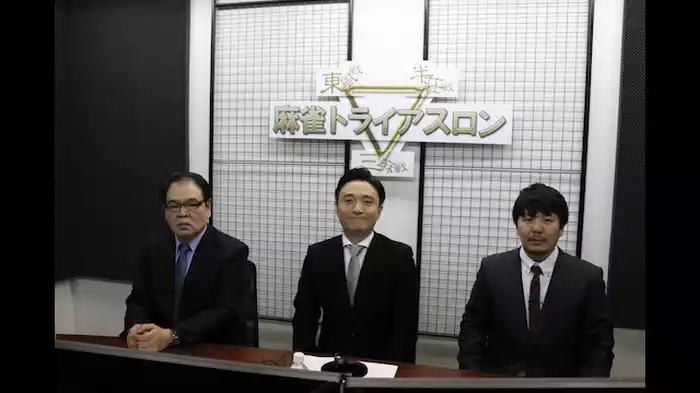 予選C卓 東風戦,半荘戦