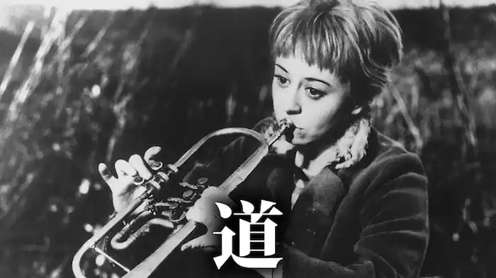 道