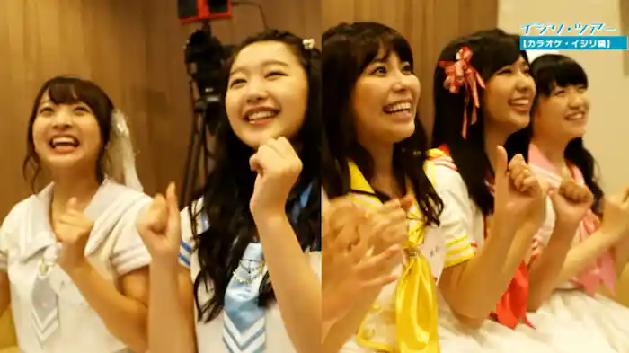 カラオケ・イジリ編