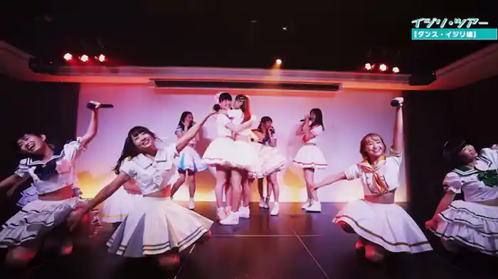 ダンス・イジリ編