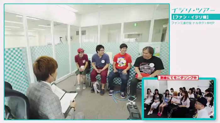 ファン・イジリ編