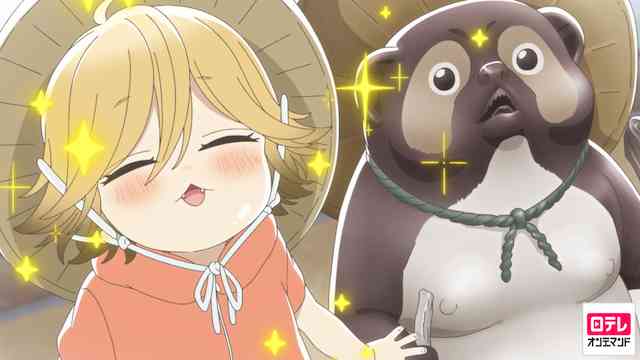 うどんの国の金色毛鞠