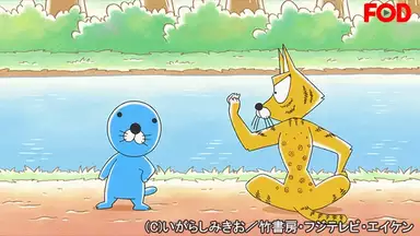 ぼのぼの 34 ボクは魚をとれない アニメ 16年 の動画視聴 あらすじ U Next ぼのぼの 34 ボクは魚をとれない アニメ 16年 の動画視聴 あらすじ U Next