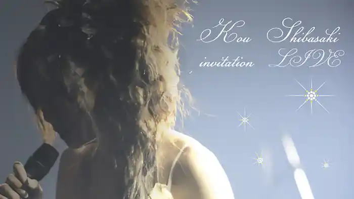 柴咲コウ invitation LIVE 2007