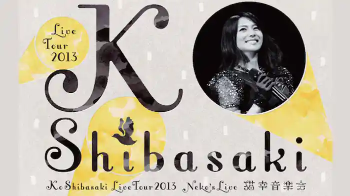 柴咲コウ Kou Shibasaki Live Tour 2013 ～neko's live 猫幸 音楽会～