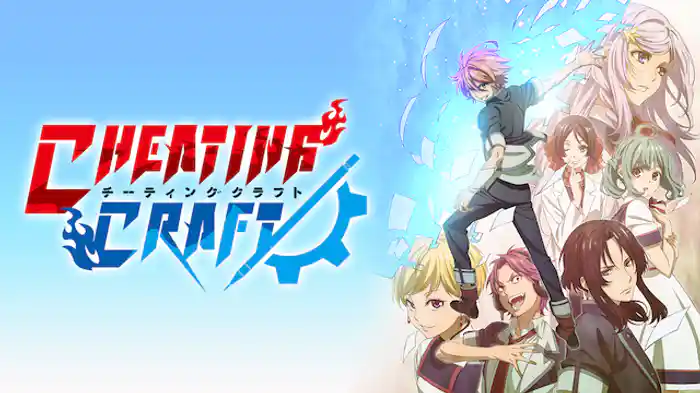 驚天動地! 鮫ストライク!