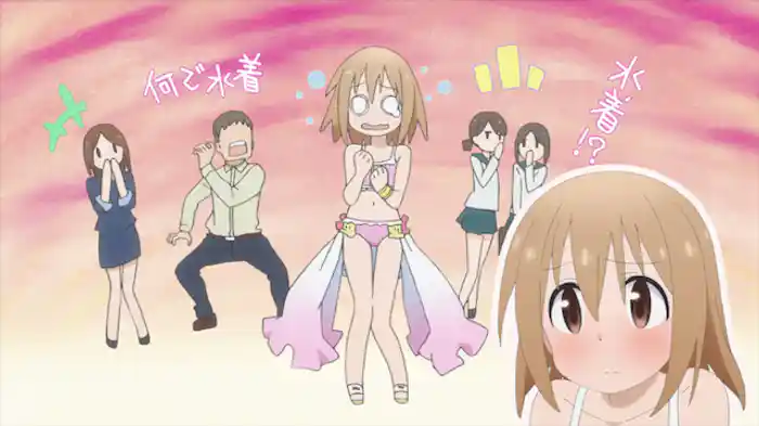 水着って変じゃないですか？