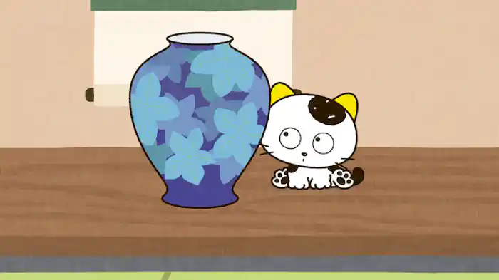 タマはどこへ行った？