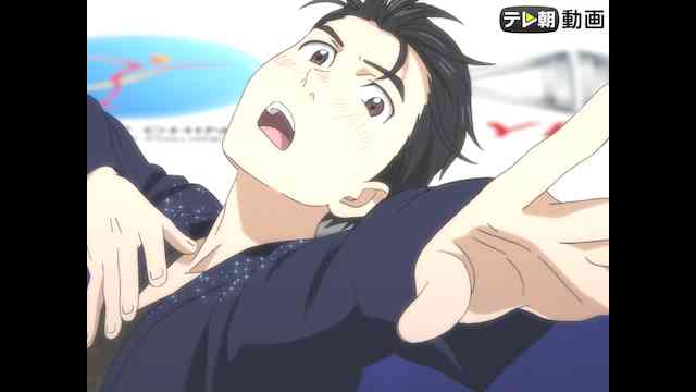 ユーリ On Ice のアニメ無料動画を全話 1話 最終回 配信しているサービスはここ 動画作品を探すならaukana ユーリ On Ice のアニメ無料動画を全話 1話 最終回 配信しているサービスはここ 動画作品を探すならaukana