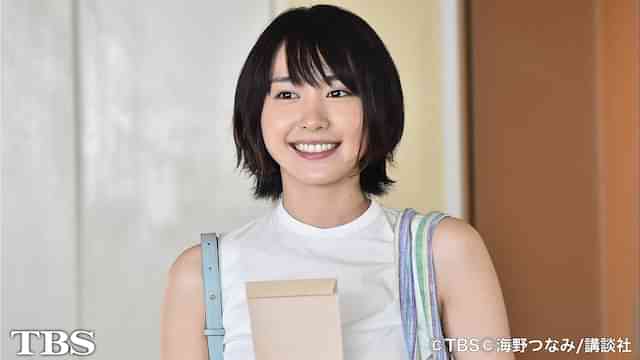 逃げるは恥だが役に立つ のドラマ無料動画を配信しているサービスはここ 動画作品を探すならaukana 逃げるは恥だが役に立つ のドラマ無料動画を配信しているサービスはここ 動画作品を探すならaukana