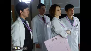 ドクターx 外科医 大門未知子 16 Ope 9 国内ドラマ 16年 の動画視聴 あらすじ U Next ドクターx 外科医 大門未知子 16 Ope 9 国内ドラマ 16年 の動画視聴 あらすじ U Next